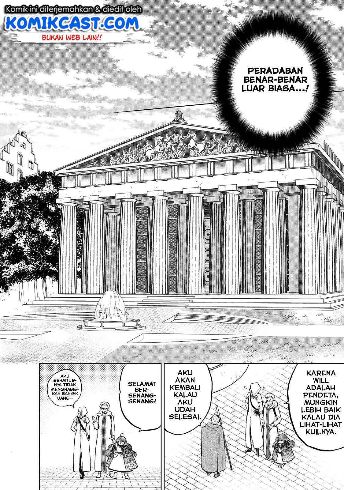 Saihate no Paladin Chapter 20 Gambar 7